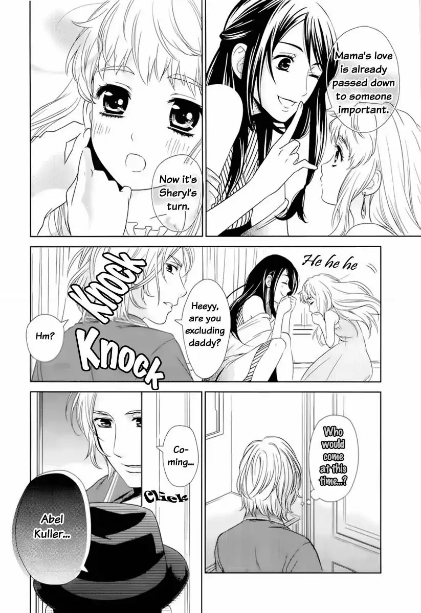 Sheryl - Kiss in the Galaxy Chapter 0 6